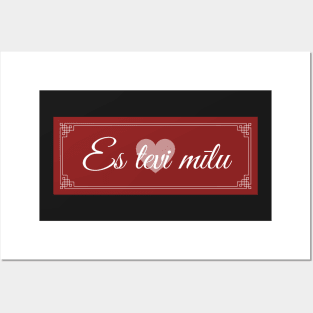 Es tevi mīlu - I love you - Latvian Posters and Art